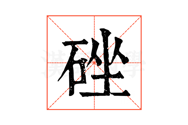 䂳